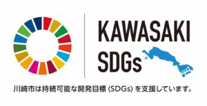 ウェイド株式会社は<br>「かわさきSDGsパートナー」です